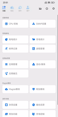 Scene5工具箱 官网版手机软件app截图