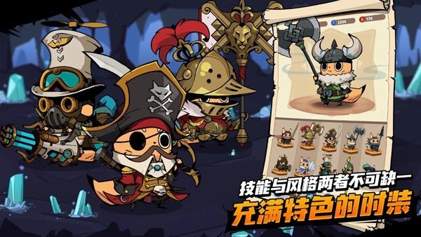 尾魔杀手崛起手游app截图