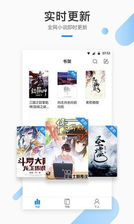 52书库 2025最新版网页手机软件app截图