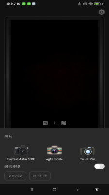 百变相机手机软件app截图