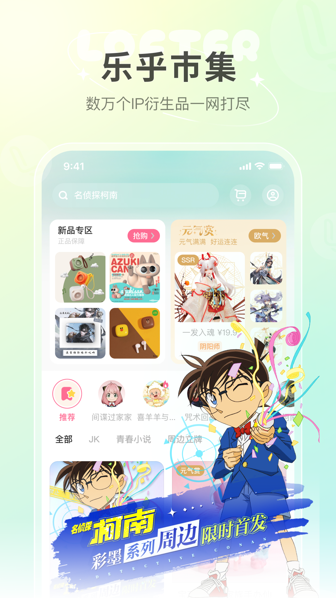 网易LOFTER 官方正版手机软件app截图