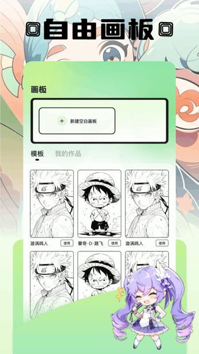 三号漫画手机软件app截图