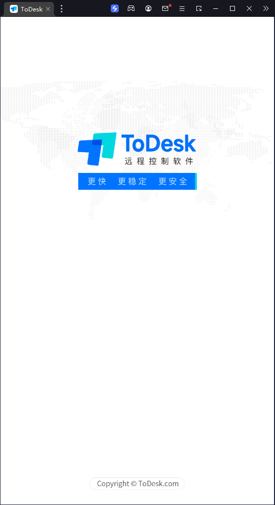 Todesk 2025官网版手机软件app截图