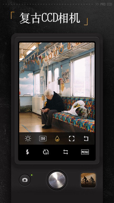 CCD胶片相机 最新版手机软件app截图