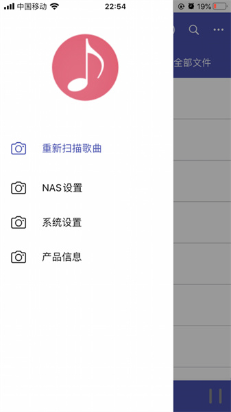 诗韵音乐手机软件app截图