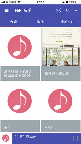 诗韵音乐手机软件app截图