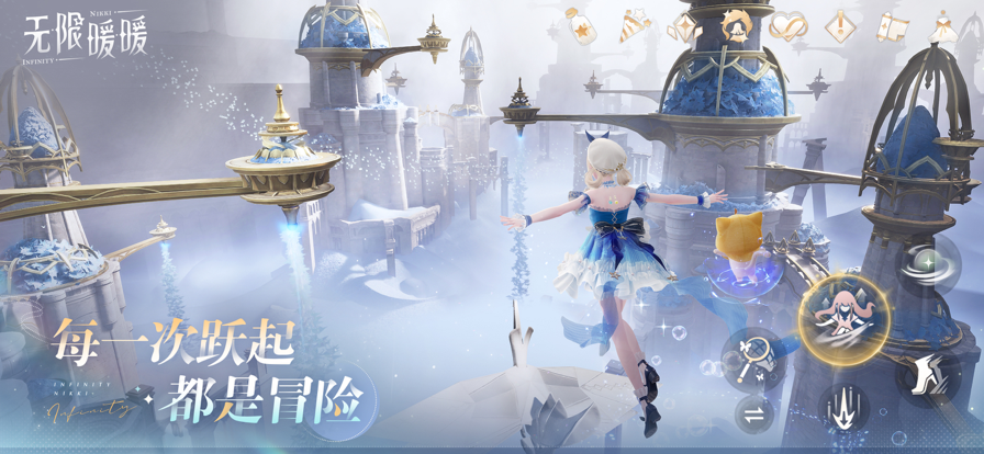 无限暖暖 国服手游app截图