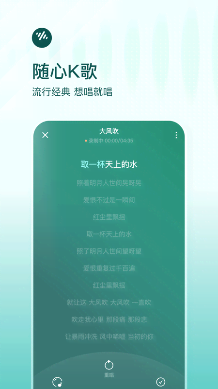 番茄畅听音乐版 最新赚钱版手机软件app截图