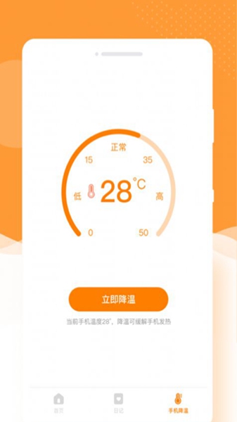 闪颜相机手机软件app截图