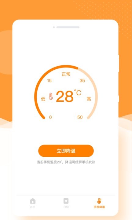 闪颜相机 最新版手机软件app截图