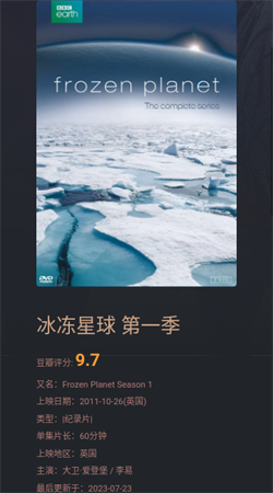 磁力熊 官方正版app手机软件app截图