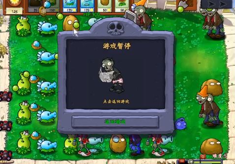 植物大战僵尸抽卡版 正版手游app截图