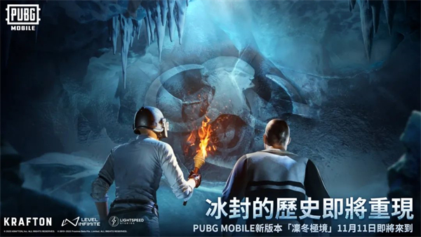 pubg 海外版手游app截图