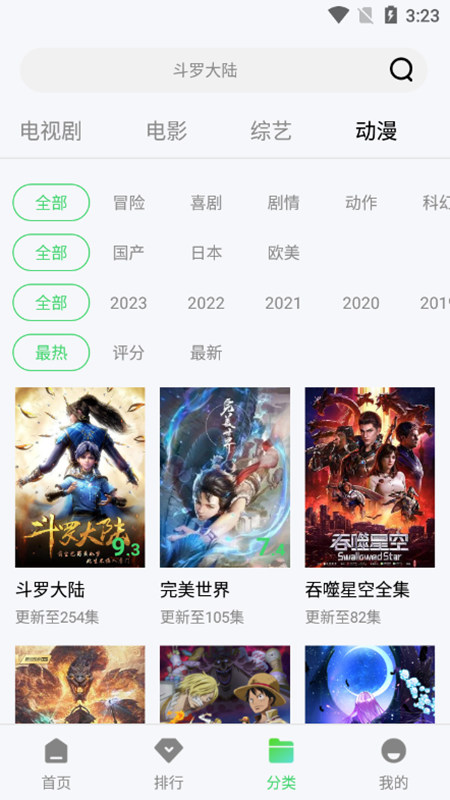 紫电视频 去广告解锁手机软件app截图