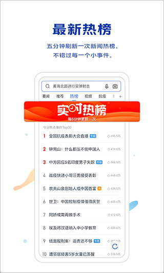 vivo浏览器 去广告最新版手机软件app截图