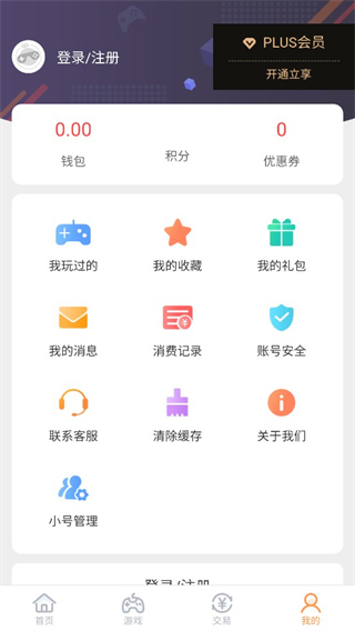 07073游戏盒 官网版手机软件app截图