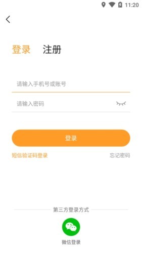 乐乐游戏 奥特曼传奇英雄钻石版手机软件app截图