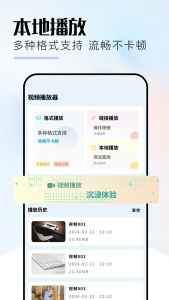 好好看影评 最新版手机软件app截图