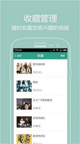 奶茶影院 免费版手机软件app截图