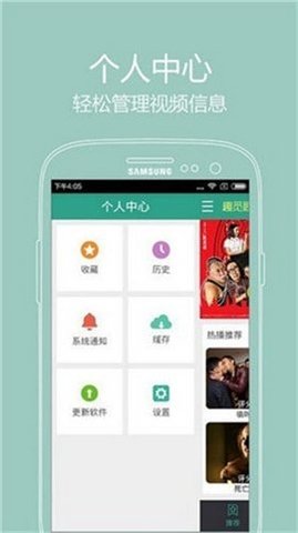 奶茶影院 免费版手机软件app截图