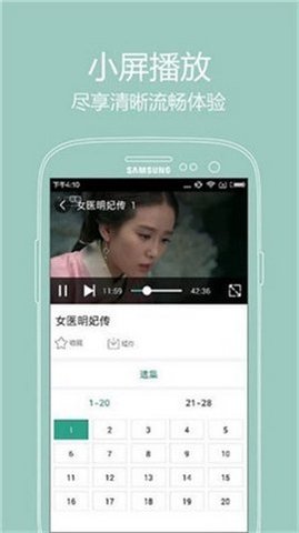奶茶影院 免费版手机软件app截图