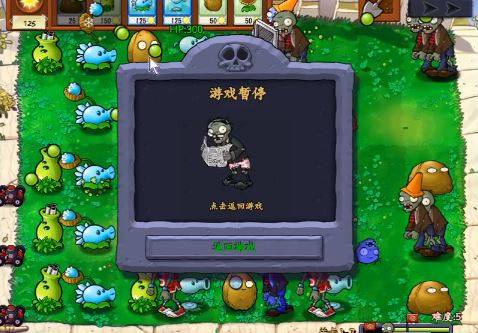 植物大战僵尸抽卡版 官方正版手游app截图