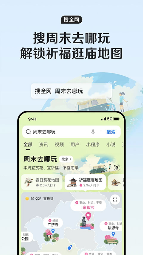 qq浏览器 去广告纯净版手机软件app截图