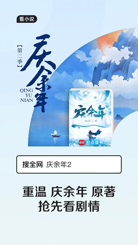 qq浏览器 去广告纯净版手机软件app截图