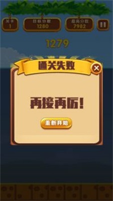 宝石消消大作战 正版下载手游app截图