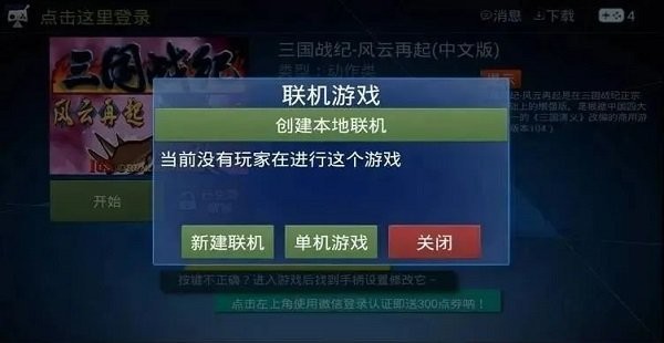 酷咖游戏 官网版手机软件app截图