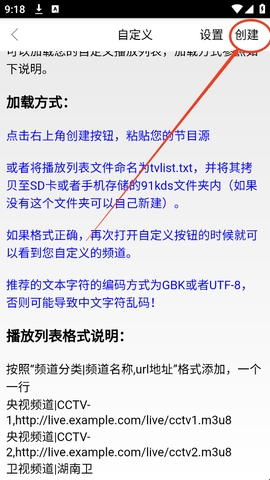 悠兔电视 无广告版手机软件app截图