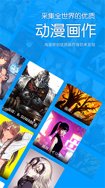 P站助手lite 手机版手机软件app截图