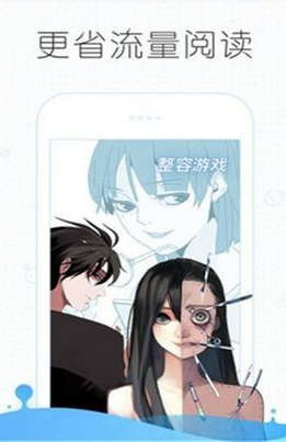 皮皮漫画 免费漫画网站手机软件app截图