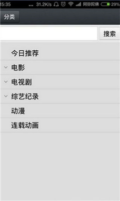 那好吧1024播放器 最新版本2025下载手机软件app截图