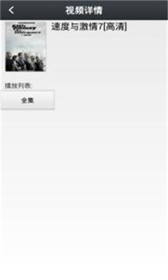 那好吧1024播放器 最新版本2025下载手机软件app截图