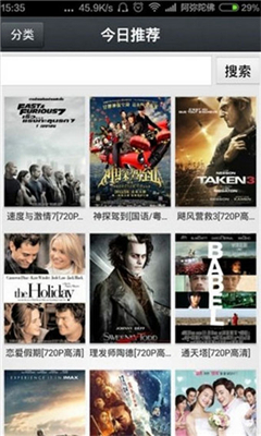 那好吧1024播放器 最新版本2025下载手机软件app截图