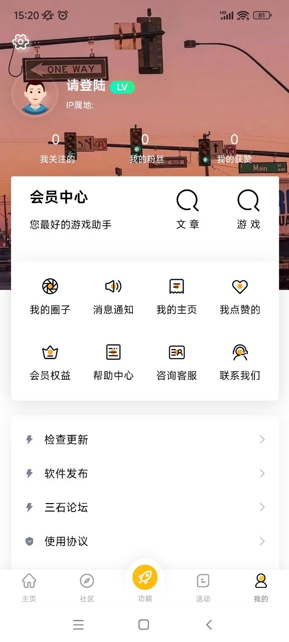 GM游戏库 在线网站手机软件app截图