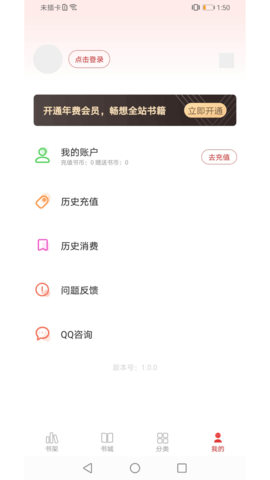 独播库 手机版手机软件app截图