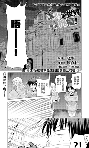 178漫画 万渣朝凤手机软件app截图