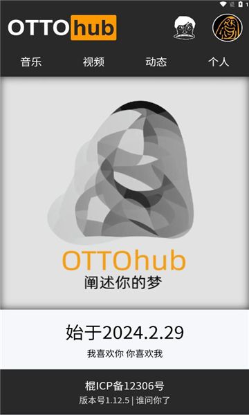 ottohub手机软件app截图