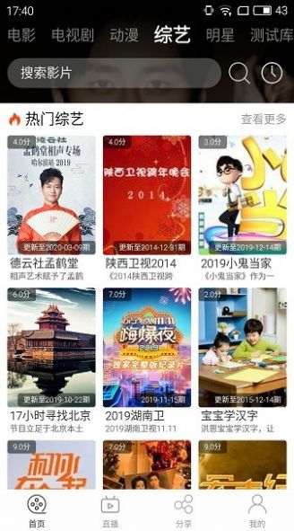 筋斗云影视 app最新版官网下载手机软件app截图