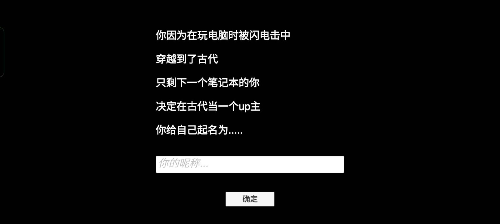 up主模拟器 中文版手游app截图