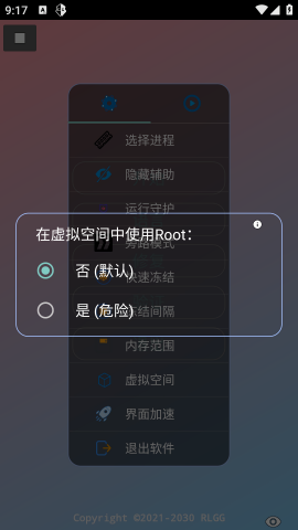 春熙全防手机软件app截图