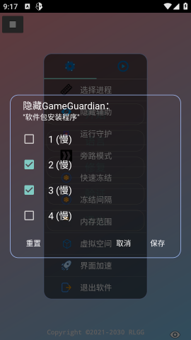 春熙全防手机软件app截图