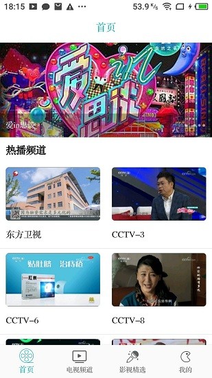 二八影院 最新版手机软件app截图