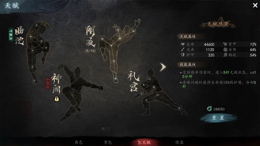 虚无之印手游手游app截图