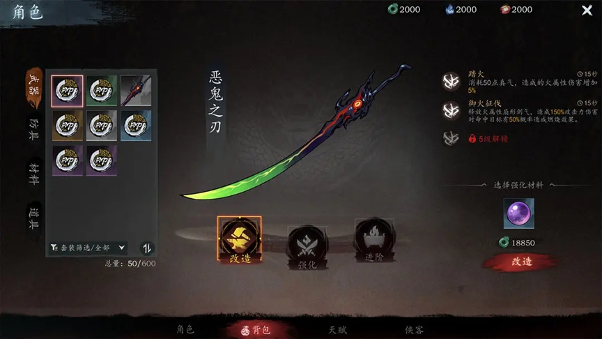 虚无之印手游手游app截图