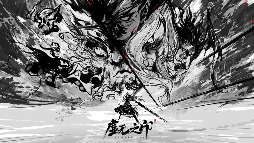 虚无之印手游手游app截图