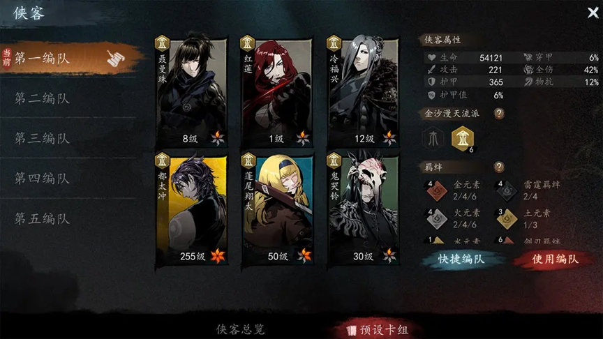 虚无之印手游手游app截图