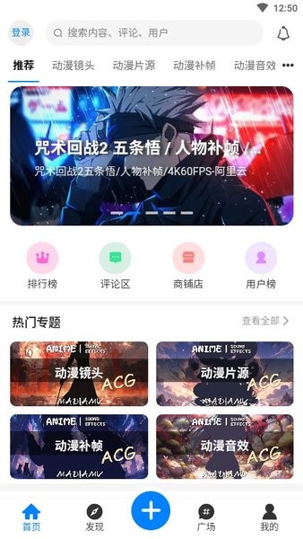 AoHo手机软件app截图